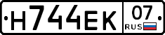 Н744ЕК07 - 