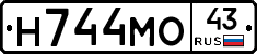 Н744МО43 - 