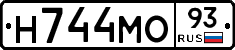 Н744МО93 - 