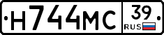 Н744МС39 - 