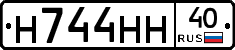 Н744НН40 - 