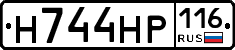 Н744НР116 - 