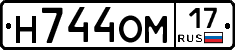 Н744ОМ17 - 