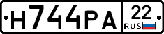 Н744РА22 - 