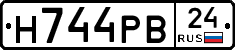 Н744РВ24 - 