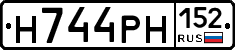 Н744РН152 - 