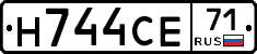 Н744СЕ71 - 