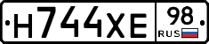 Н744ХЕ98 - 