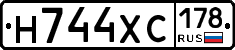 Н744ХС178 - 