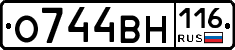 О744ВН116 - 