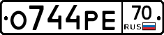 О744РЕ70 - 