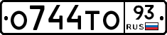 О744ТО93 - 