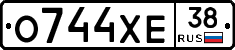 О744ХЕ38 - 