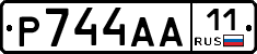 Р744АА11 - 