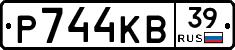 Р744КВ39 - 