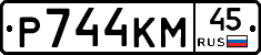 Р744КМ45 - 