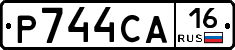 Р744СА16 - 