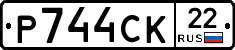 Р744СК22 - 
