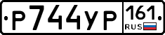 Р744УР161 - 