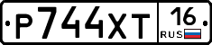 Р744ХТ16 - 