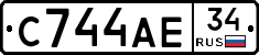 С744АЕ34 - 