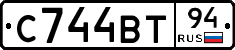 С744ВТ94 - 