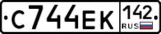 С744ЕК142 - 