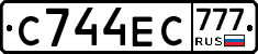 С744ЕС777 - 