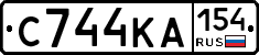 С744КА154 - 