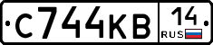 С744КВ14 - 