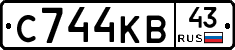 С744КВ43 - 