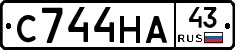С744НА43 - 