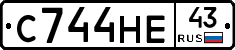 С744НЕ43 - 