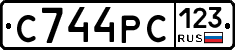 С744РС123 - 