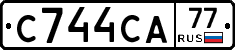 С744СА77 - 