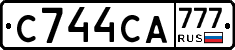 С744СА777 - 
