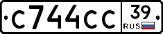 С744СС39 - 