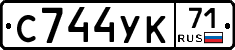 С744УК71 - 