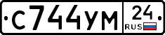 С744УМ24 - 