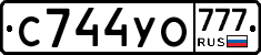 С744УО777 - 