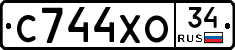 С744ХО34 - 