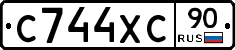 С744ХС90 - 