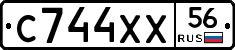С744ХХ56 - 