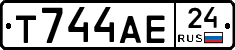 Т744АЕ24 - 