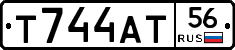 Т744АТ56 - 