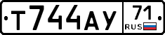 Т744АУ71 - 