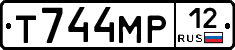 Т744МР12 - 