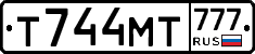 Т744МТ777 - 
