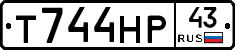 Т744НР43 - 