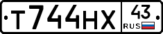 Т744НХ43 - 